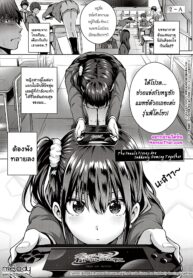 เธอเป็นใคร ทำไมชอบผม | [Simon] Flag Kaishuu wa Totsuzen ni | The Puzzle Pieces Are Suddenly Coming Together (Hatsukoi Jikan.) (2)