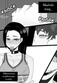 เธอได้กับใคร ? | [Eclipse&Refresh] BNHA NTR
