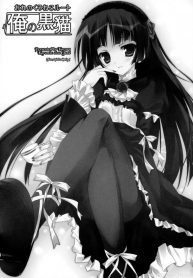 เธอไม่เริ่ม ฉันเริ่มเอง [KAROMIX] Ore no Kuro Neko Route (Ore no Imouto ga Konna ni Kawaii Wake ga Nai)_files (2)