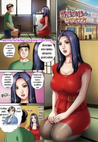 เนียนฟาดคุณนายปากจัด | [MON-MON] Kouman Oku-sama no Shitsukekata (Binikusai Mesuochita Tenshi-tachi)