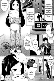 เบื้องหลังในฝันเปียก [Sakamata Nerimono] In your Dream (2)