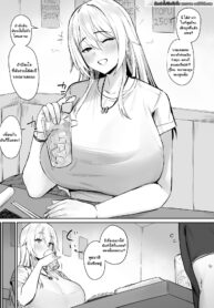 เปลี่ยนจากสูบ มาดูดนม [Hotate-chan] Kinen “Pai”po | “Pai”po Anti-Smoking Aid