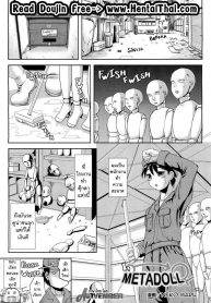 เปลี่ยนจิตเป็นสาวเมด [Neko Maru] I, Metadoll (Ore, Metadoll)_files
