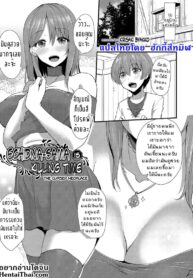 เปลี่ยนพี่สาว เป็นสาวมอน [Kirisaki Byakko] Echidna-sama no Himatsubushi Noroi no Necklace | Echidna-sama Is Killing Time – The Cursed Necklace (COMIC Reboot Vol. 04)
