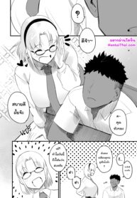 เปลี่ยนลุคซะหน่อย อ่อยได้อีกคน | [s8403] Girl with glasses (2)