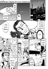 เปลี่ยนสมองลองเสียว [Kikuichi Monji] Nyotai Koukan Sareta Ore | My Body’s Been Swapped with a Girl’s (Nyotaika Shite Yararemakuru Boku)