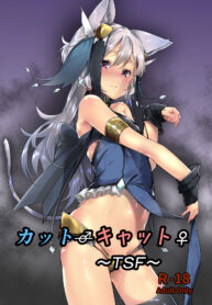 เปลี่ยนเป็นแบบที่เธอชอบ | [GreenHouse (Uno Ryoku)] Cut Cat ~TSF~