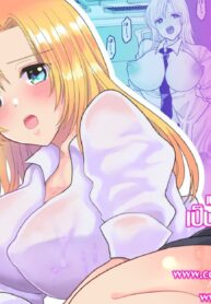 เปลี่ยนเพื่อนร่วมงานเป็นหนุทดลอง | [Chokubasu] Yuushuu na Douryou no Mesu Ochi Kiroku | Documentary of a Superior Coworker’s Feminization
