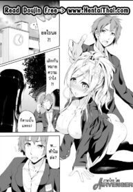 เปลี่ยนแฟนเก่าเป็นคนใหม่ [TSF no F (Hyouga.)] Gal-iro ni Somaru | Painted in Girl Colors
