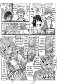 เปลี่ยนแฟนใหม่ได้ทุกวัน [Ron] Henka Slime-Chan to Shiyou (2)