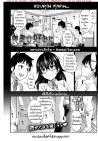 เปลี่ยนได้ตามใจเธอ | [Asuhiro] Kimi no Konomi ni | To Your Liking