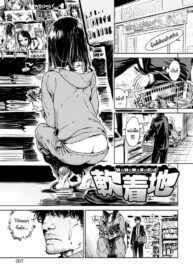 เปลี่ยนไปเยอะ [Ikuhana niro] Aka pg (2)