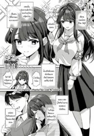 เปลื่ยนลุคมายั่วเธอ | [Naminori Kamome] Jirai ni Naritai Yukine-san (COMIC Anthurium 2023-07)