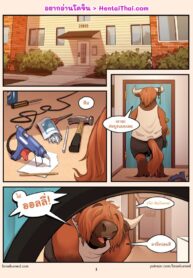 เปิดจุดสาธารณะ | [Braeburned] 609