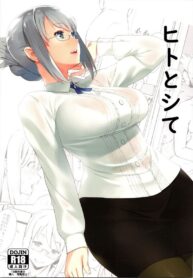 เปิดซิงกับรุ่นพี่ | [Oojinushi (Ryuuta)] Hito to shite | As An Adult (Schoolgirl Strikers)