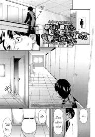 เปิดซิงผีฮานาโกะ [Wanao] Ima Doki? Hanako-san! (COMIC Koh 2016-07)