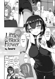 เปิดซิงรุ่นพี่มาโซ | [Izure] Little black flower
