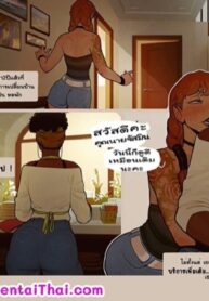 เปิดหอให้พักเพื่อจับสาวๆ | [InCase] Room And Board