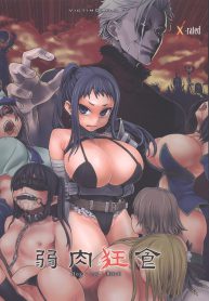เปิดฮาเรมกองทัพหญิง [asanagi] Victim Girls 7 – Jaku Niku Kyoushoku Dog-eat-Bitch (2)