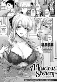 เปิดโลกใบใหม่ [Toba Yuga] Tsuyageshiki ~Hajimete no Roshutsu wa Soushun ni~ | A Luscious Scenery ~Her First Exposure in the Spring~ (COMIC ANGEL Club 2023-04)