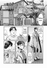 เปิดใจให้รักเพิ่มขึ้น [Kuroiwa Menou] Gohoushi! Maid Tsuma | Housewife Maid (Urezuma Geshuku Doutei Kui)