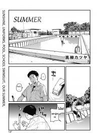 เปียกไม่กลัว อย่ามัวช้า [Takayanagi Katsuya] Natsu Summer (COMIC HOTMILK 2019-02) (2)