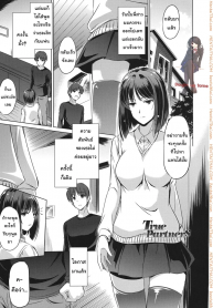 เป็นคู่ขาเวลาเหงา [Taishinkokuoh Anton] True Partners (Anata o Yogarasete Ageru) (2)
