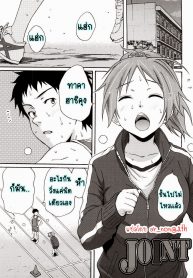 เป็นตะคริวเลยต้องจับกด | [Coelacanth] JOINT (COMIC MEGAMILK 2011-08)
