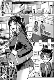 เป็นทั้งแฟนของเธอ และที่รักของน้องเธอ | [Misaki Tokinobu] Kanojo no Imouto wa Nikushoku-kei Gal | My Girlfriend’s Little Sister is a Carnivorous Gyaru (COMIC Mugen Tensei 2023-05)