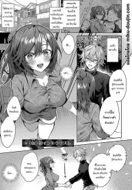 เป็นพี่น้องก็ต้องรักกันนะ [Memeyu] Karisome Immoralism Temporary Immoralism (Hitorijime Love Doll)