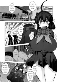 เป็นภรรยาคุณลุง [Endou Tatsumi] Sarasouju no hana (2)