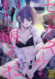 เป็นรุ่นพี่ขี้เมาคนนี้ไม่ได้สินะ | [1582 (Kangoku Meika)] Sex Shitara Meccha Yanda
