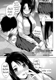 เป็นห่วงพี่สาว [Mizuyuki] Onee-chan-tachi to Issho ni Zenpen (COMIC HOTMILK 2023-09)
