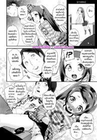 เป็นเพื่อนกับคุณลุง | [Maeshima Ryou] Ecchi Nakama | Lewd Friends (COMIC LO 2016-08)