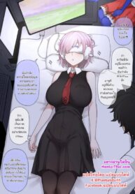 เป็นเพื่อนเก่าที่เคยเอากัน | [Terasu MC] FGO September and October Drawings