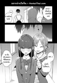 เป็นแฟนฉัน สักวันไหม | [Enokido] Kaerareru Watashi | The New Me (COMIC Anthurium 2024-05)