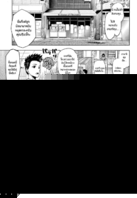 เป้าหมายของคุณเรียวโกะ [Magatama] Ryouko-san no Target
