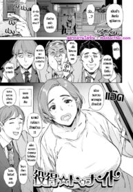 เป้าหมายหลักอยู่ที่ของแถม | [Bobobo] Yakotoku Tonight (COMIC Kairakuten BEAST 2019-11)