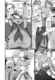 เผลอทำยาโด๊ปให้เซ็นเซย์ [deadflow] Rumi (Blue Archi Steaming: All-out War) (Blue Archive)