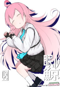 เผลอหลับแค่แป๊ปเดียว | [Lolikko Daisuki Club] Nemuru Kujira (Blue Archive)