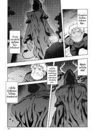 เผลอเย็ดผี (Kemoket 11) [Mayoineko] Tsukudani’s Kemo-mon story