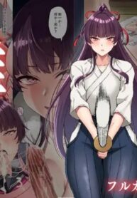 เผลอใจไปกับพ่อเธอ | [Small Marron (Asakura Kukuri)] Kokoro Ore, Mesu Ochiru