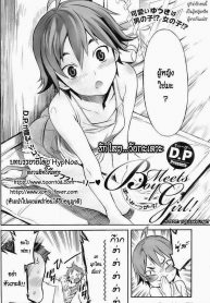 เผอิญ เผลอมารัก | [Mikuni Mizuki] Encounter!
