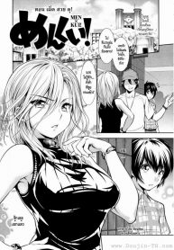 เผ็ด สวย ดุ [Tosh] Menkui! – [とつしゅ] めんくい! (2)