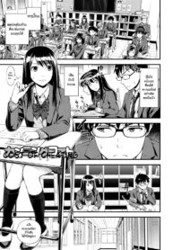 เพราะชอบมาเเต่เเรกเเล้ว [Suzuki Hinomi] Cunning Cost (Bukiyou Datte Ii Yone?)