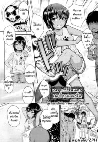เพราะทำไหแตก เลยโดนแตกใน | [Hikoma Hiroyuki] Kahou no Tsubo | Heirloom Pot (Seichouchuu no Masegaki ni Ai no Shisshin Acme Shidou) (2)