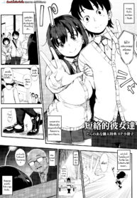 เพราะเธอนอกใจ [Rocket Monkey] Tanraku-teki Kanojo-tachi (Jun-Ai Trickster Toranoana Kounyuu Tokuten 8P Shousasshi)
