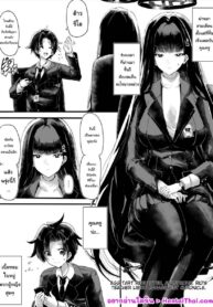 เพราะเป็นคุณครูก็เลยหึง | [Eggutarto] Rio-chan no Sensei Seiyoku Kanriki