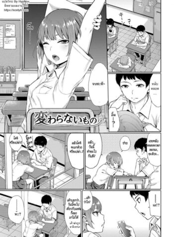 เพราะเรา…เพื่อนกัน [Yamada Yuuya] Kawaranai Mono | The Things that Never Change (Oboreru Hakuchuumu) (2)