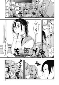 เพราะเเค่อยากลอง [Onapan] Sore Chigai!! (Mou Ikkai!)